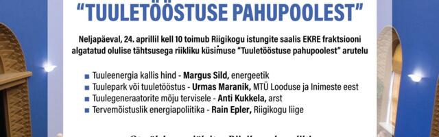 На ініціативу ЕКРЕ розглядається як суттєве національне питання негативні аспекти вітрової промисловості.