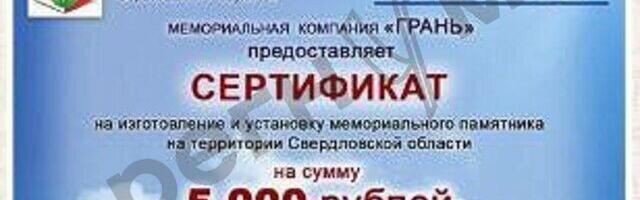 СТОРОЖ МЕДІА: чудова ідея для Крістіни Каллас з Нижнього Тагілу