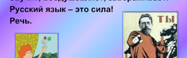 Середньовічний: російський Delfi підтримує утримання окупації.