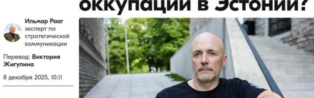 Ilmar Raag on kui rahvavaenlasi otsiv poliitkomissar, kes sobiks ise hästi Quislingiks