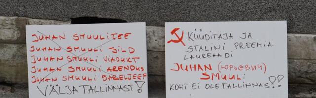 FOTOD | Juhan Smuuli bareljeefi juurde pandi juuniküüditamise aastapäeval okastraadist pärg