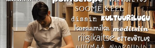 ГОЛОСУЙ | Гійумаа Гімназія прагне виграти місце в фіналі року.