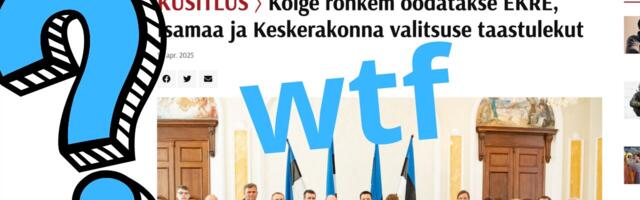 Чому частина естонського народу бажає повернення керівників, яких вони сприймають як терористів коронавірусом, до влади?