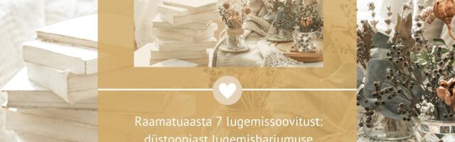 Рекомендації з читання для книжок та читання у 2022 році: від дистопії до користі читання.