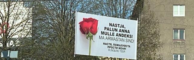 ФОТО | Хто зробив Настілі боляче? Вулиці Таллінна прикрашає черговий плакат з проханням про вибачення